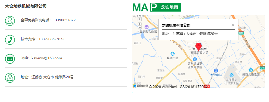 罗茨鼓风机