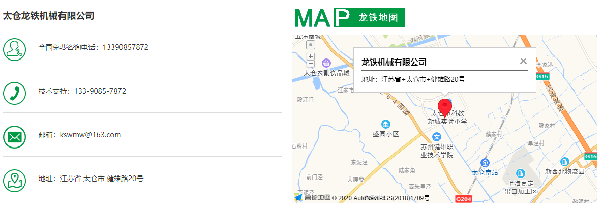 三叶鲁式鼓风机