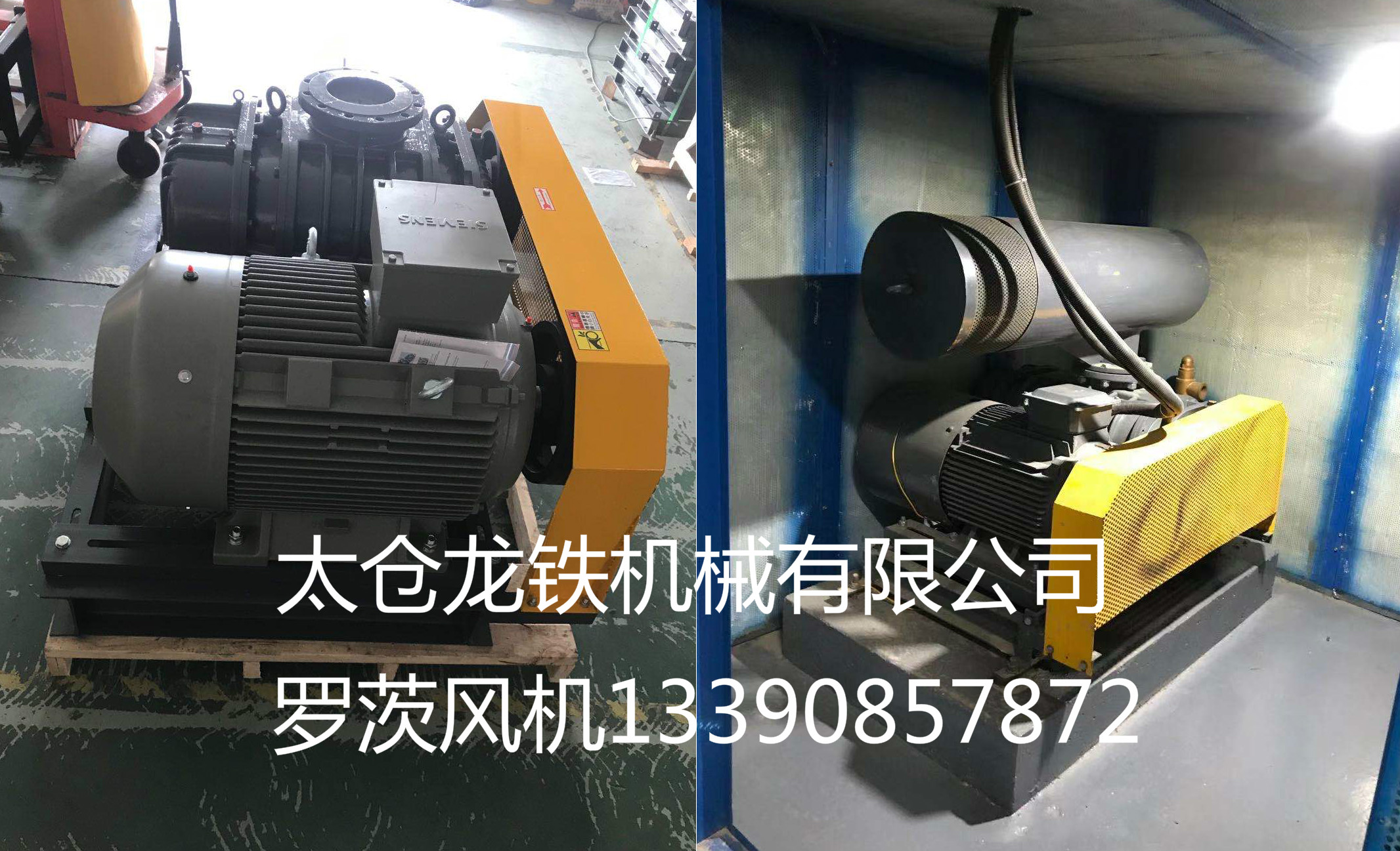 罗茨风机发烫是怎么回事?