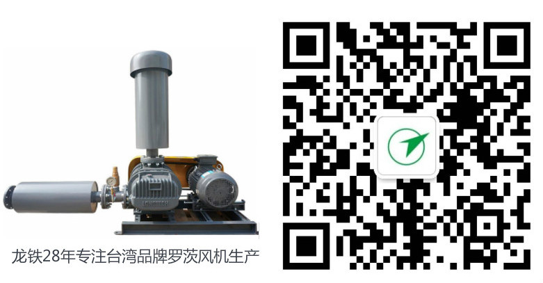 罗茨鼓风机皮带轮的大小与风量有什么关系