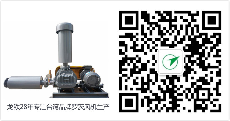 污水处理用罗茨风机的优势 污水处理用罗茨风机的优势