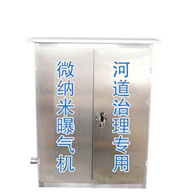 一体化污水处理用罗茨鼓风机